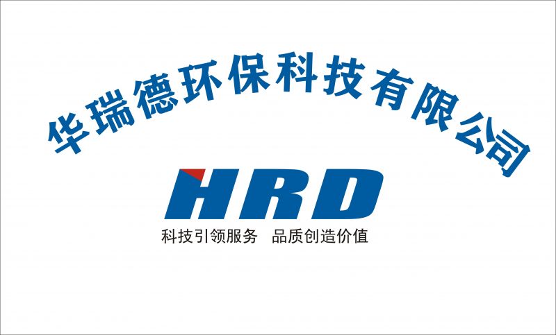感謝中國(guó)鋁業(yè)網(wǎng)及各位領(lǐng)導(dǎo)對(duì)華瑞德的肯定！